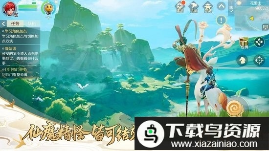 大唐萌途手游最新版截图2