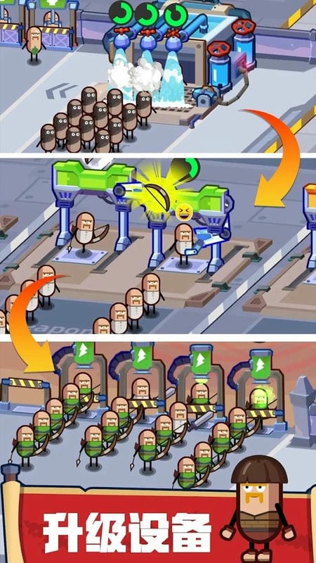 英雄制造工厂中文破解版最新版截图1