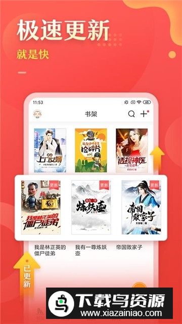 塔读文学app免费版截图2