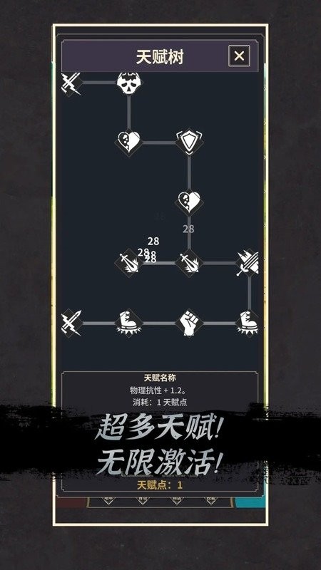 阿塞姆RPG破解版最新版截图3