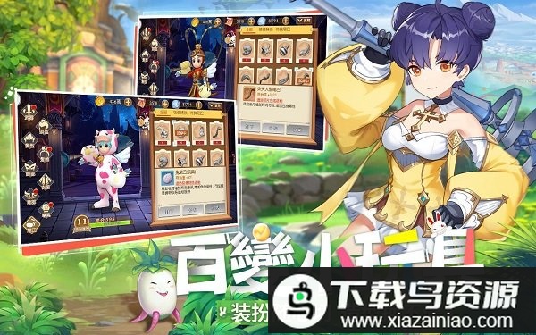 新希望手游最新版截图3