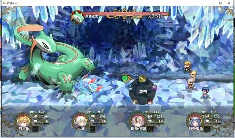 沙漠花开rpg手游最新版截图1