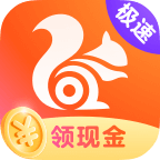 UC浏览器极速版安装包手机版apk