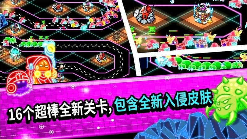 疯狂塔防物语最新破解版最新版截图1