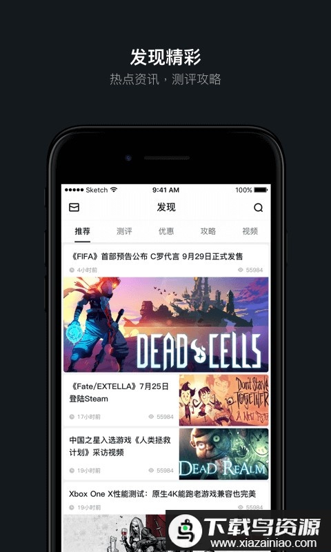 tp修改器最新版截图1