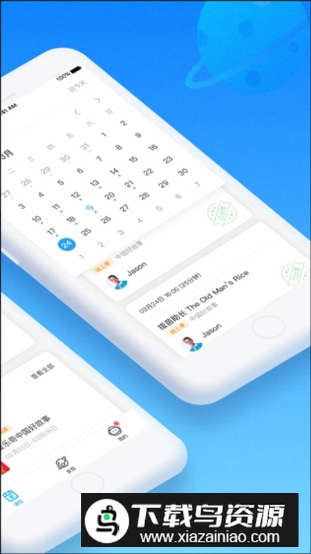 爱乐奇官方最新版最新版截图2