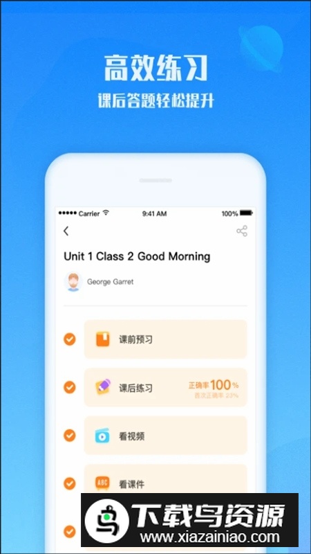 爱乐奇官方最新版最新版截图3
