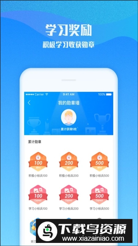 爱乐奇官方最新版最新版截图5