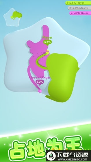 涂色大作战游戏手机版最新版截图1