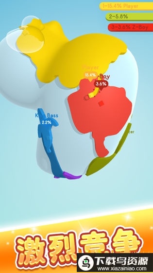 涂色大作战游戏手机版最新版截图2