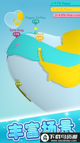 涂色大作战游戏手机版最新版截图4