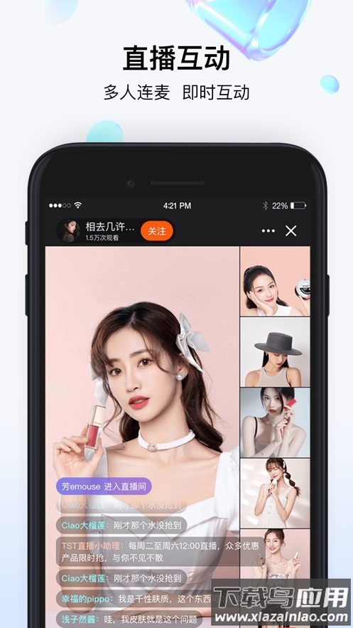 淘不庭app最新版截图2