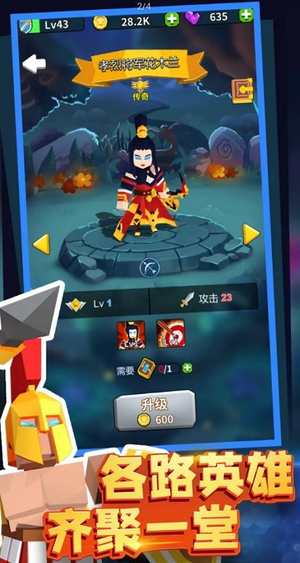 城堡护卫队无限金币无限钻石最新版截图2