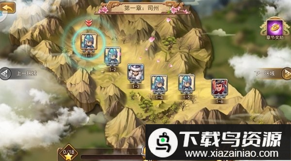 三国霸途手游最新版截图1