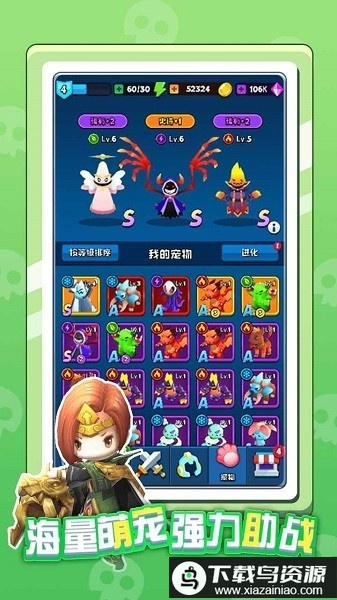 英雄太难了手机版最新版截图2