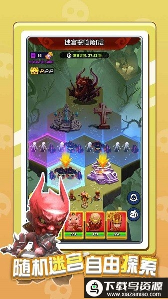 英雄太难了手机版最新版截图3