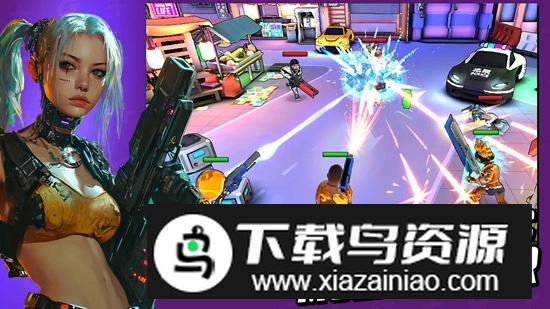 Gridpunk网格朋克大逃杀官方正版最新版截图1