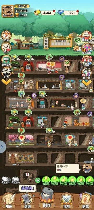 骑士联萌内购破解版最新版本最新版截图1