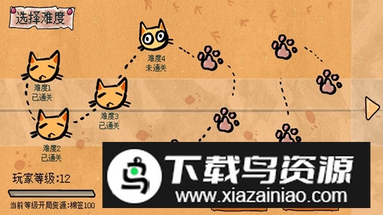 圆头猫大作战游戏手机版最新版截图1
