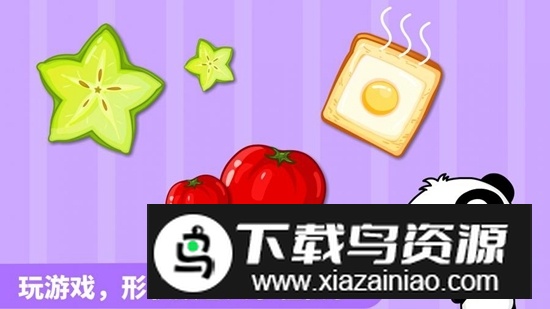 形状颜色大小宝宝巴士安卓版截图2