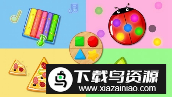 形状颜色大小宝宝巴士安卓版截图4