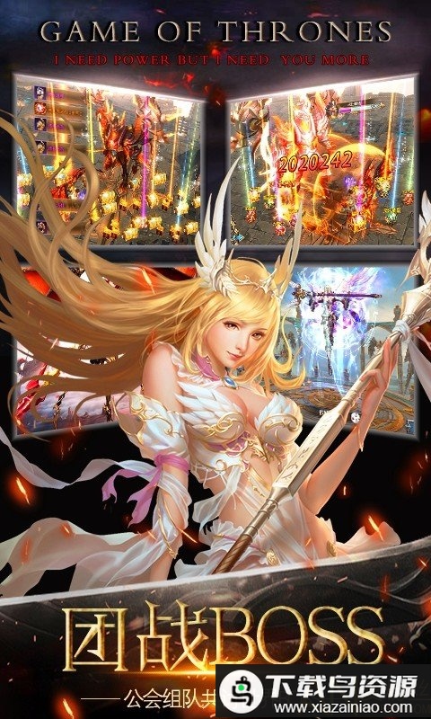 女神异闻录黄金版最新版截图1