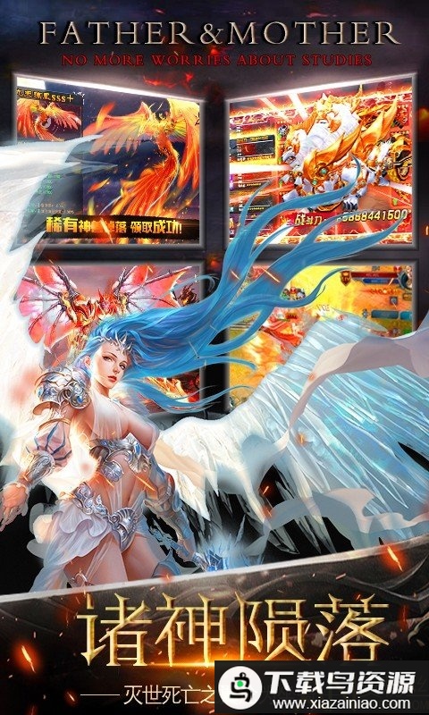 女神异闻录黄金版最新版截图3