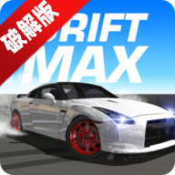 Drift Max极速漂移无限金币版破解版最新版