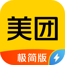 美团极简版app