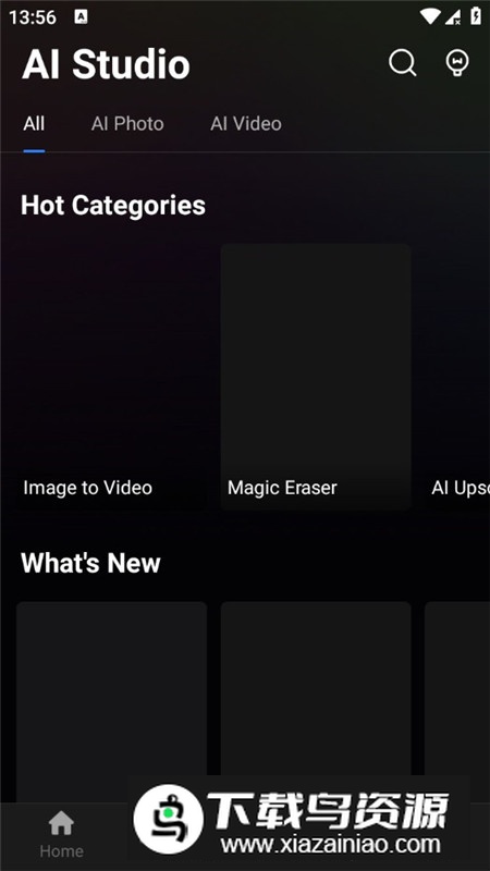 Fotor照片编辑器解锁会员版截图5