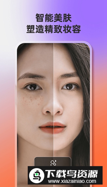 Fotor修图软件最新版截图2