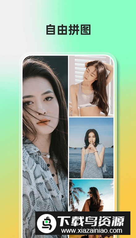 Fotor修图软件最新版截图5