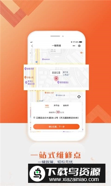 搜驴二手电动车app最新版截图4