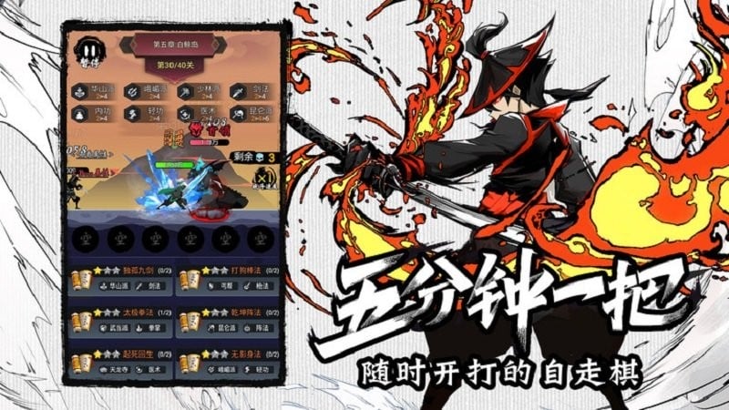 菜鸟小忍者免广告版最新版截图3