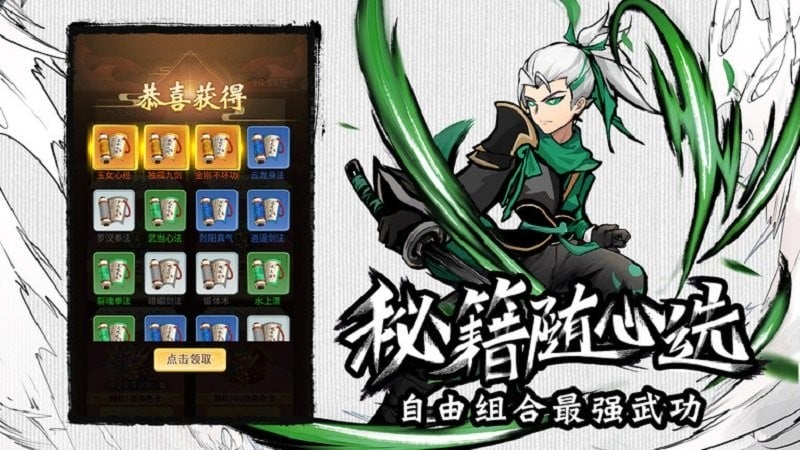 菜鸟小忍者免广告版最新版截图5