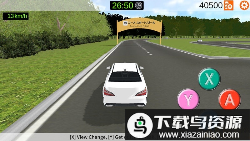 樱花校园驾驶模拟游戏(樱花驾驶学校模拟)最新版截图2