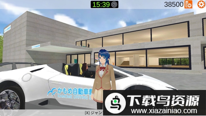 樱花校园驾驶模拟游戏(樱花驾驶学校模拟)最新版截图3