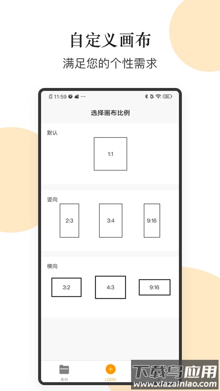 logo图形设计app最新版截图1