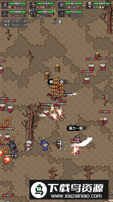 像素冒险村手游截图3