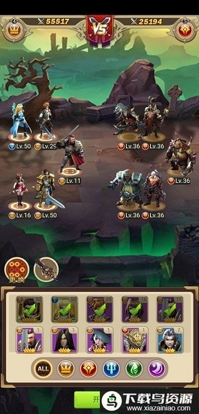 玫瑰军团手游最新版截图1