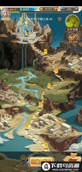 玫瑰军团手游最新版截图2