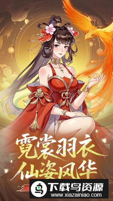 创世封神手游官方最新版截图1