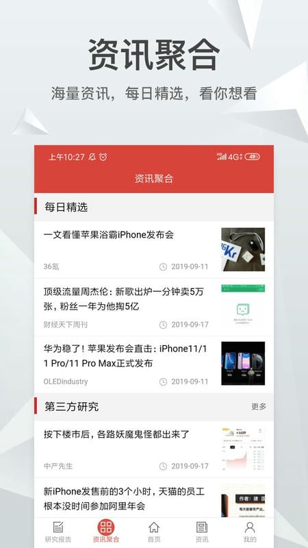 知丘官方版最新版截图2