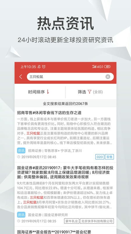知丘官方版最新版截图3