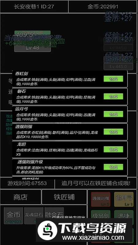 单机幻想三国曹操传游戏最新版最新版截图3