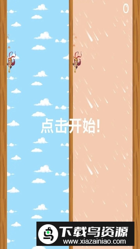 大圣归来游戏手机版官方正版截图2