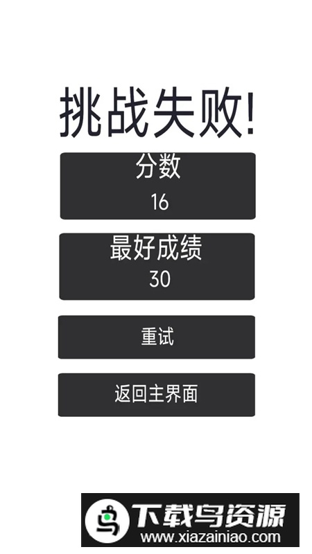 大圣归来游戏手机版官方正版截图4