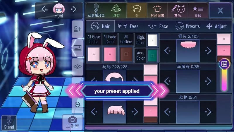 加查动漫世界最新版(Anime Party)截图2