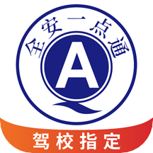 全安一点通科一科四模拟考试app