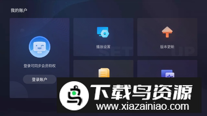 咪视界电视版官方正版截图2